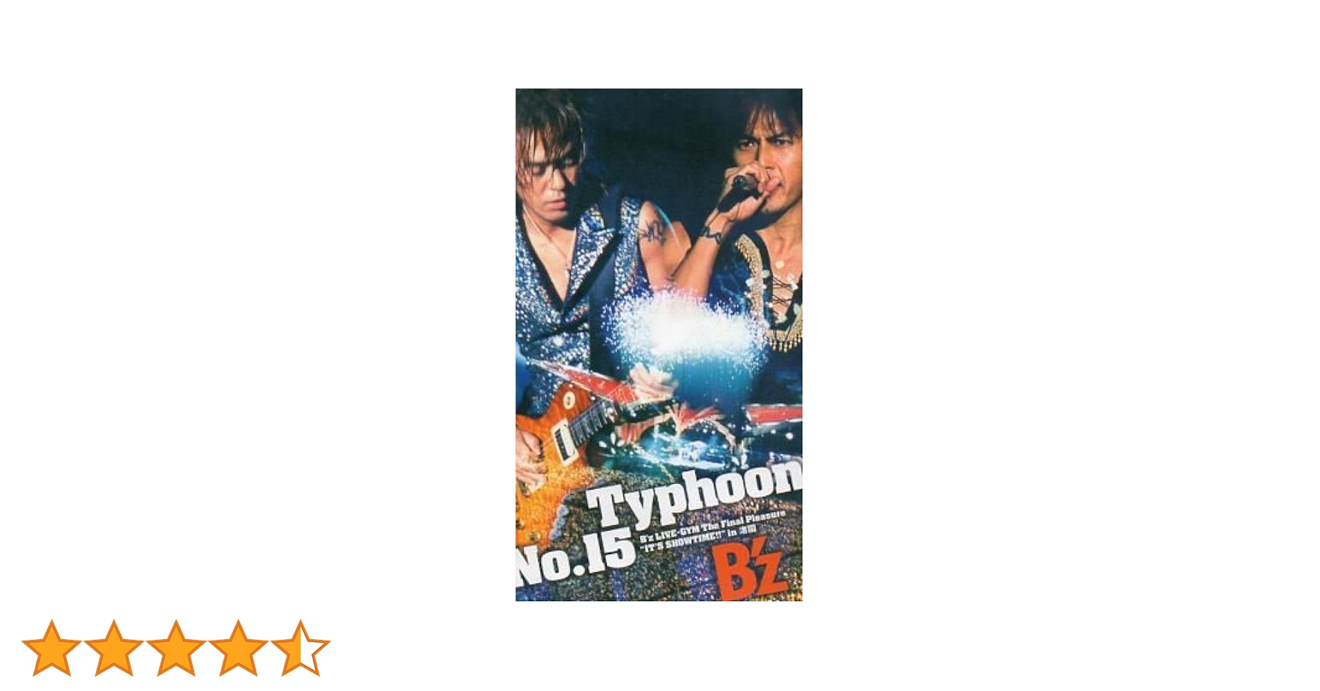 Amazon.co.jp: Typhoon No.15 B'z LIVE-GYM The Final Pleasure 